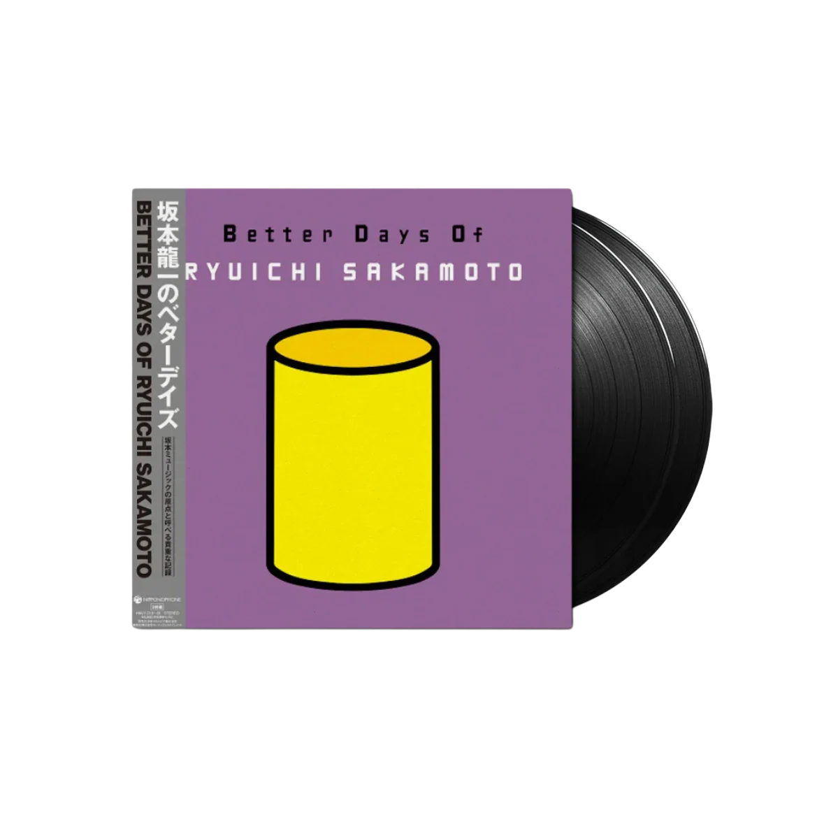 Ryuichi Sakamoto - Better Days Of Ryuichi Sakamoto (Japanese import, first time on vinyl)