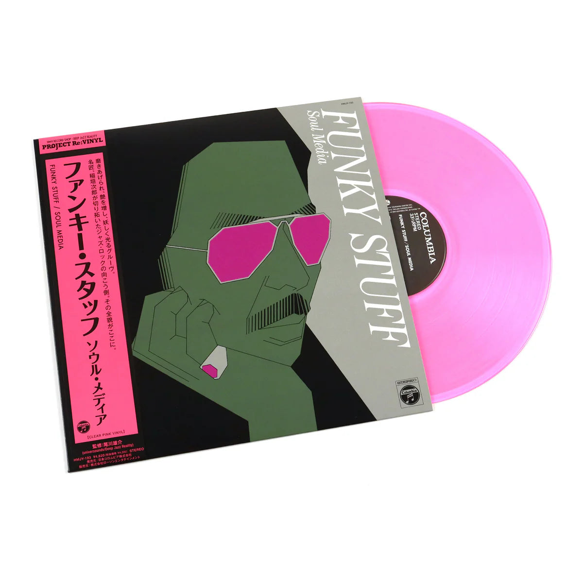 Jiro Inagaki & Soul Media - Funky Stuff (Pink Clear Vinyl)