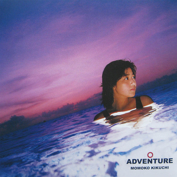 Momoko Kikuchi - Adventure (Color Splatter Vinyl)