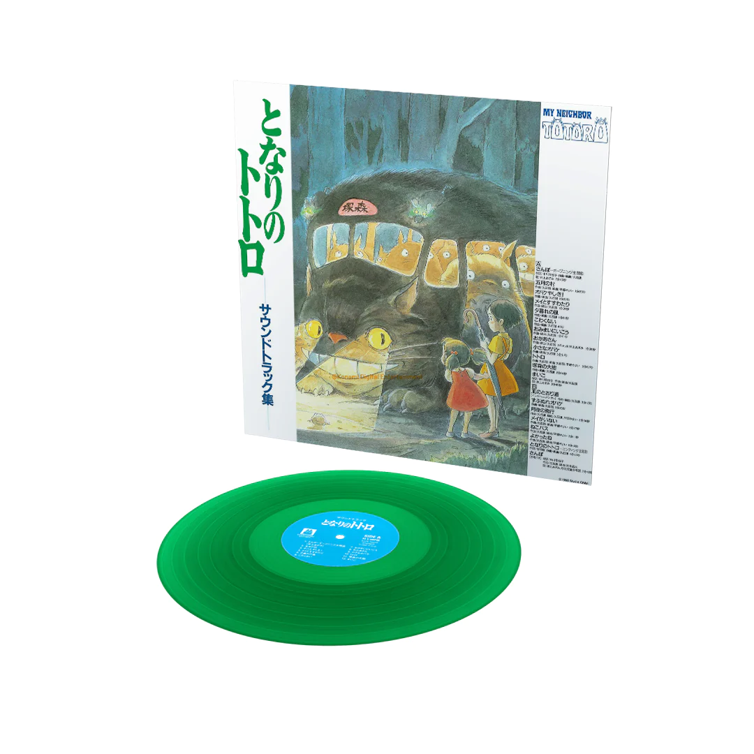 Joe Hisaishi - My Neighbor Totoro: Soundtrack (Clear Green Vinyl, Japanese import, 4 pages of illustrations, OBI strip, limited)