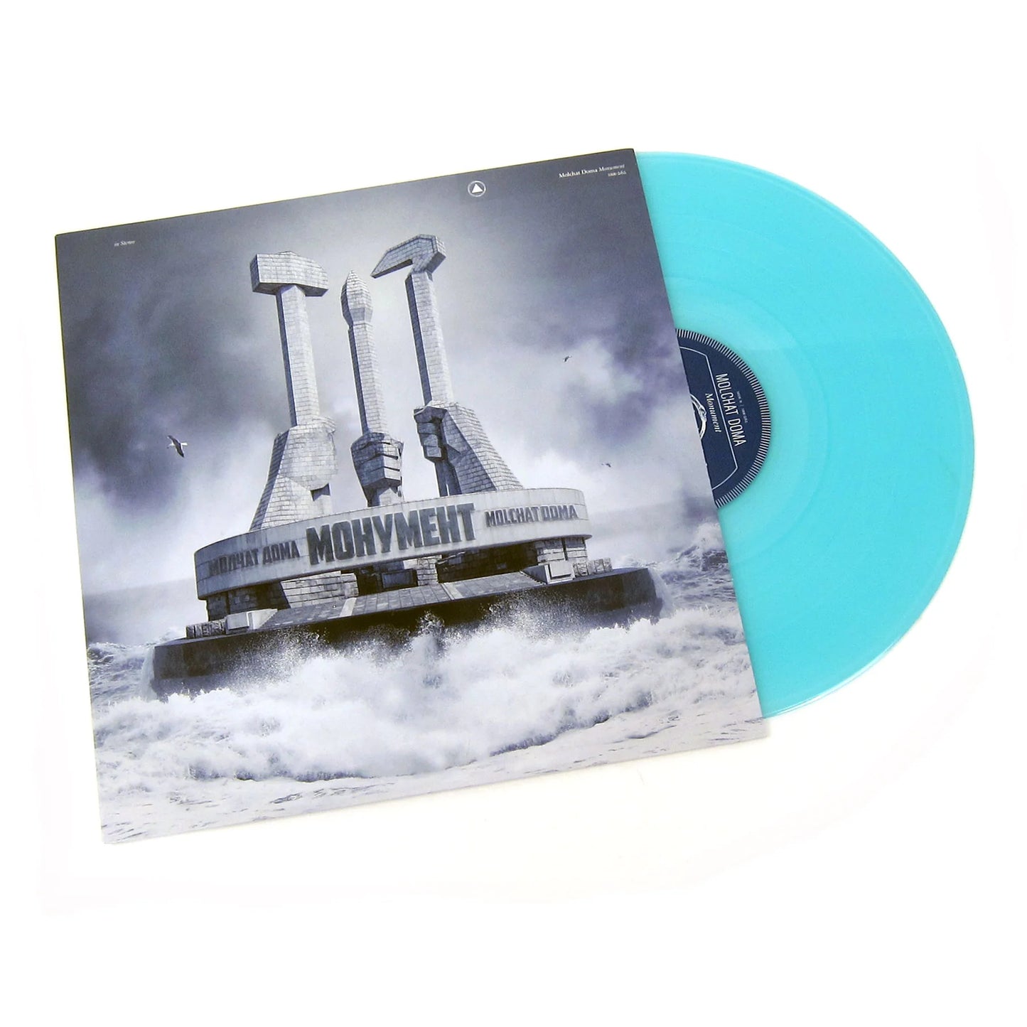 Molchat Doma - Monument (Blue Vinyl)