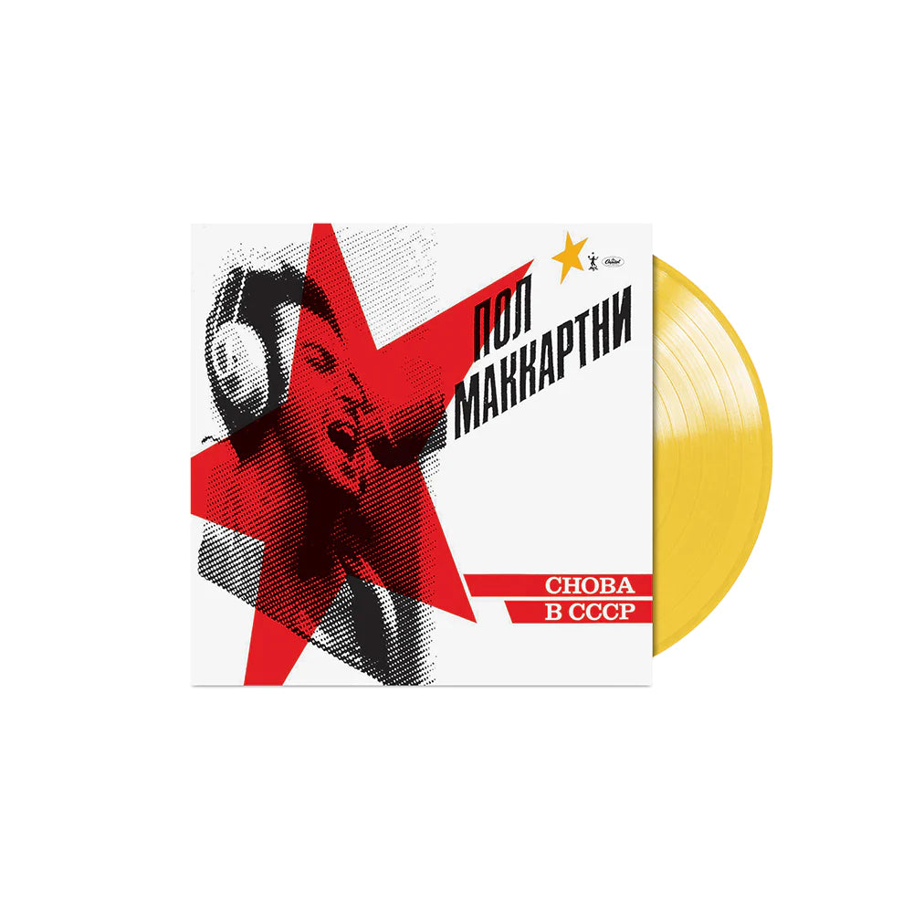 Paul McCartney - Chow B CCCP (Yellow Vinyl)