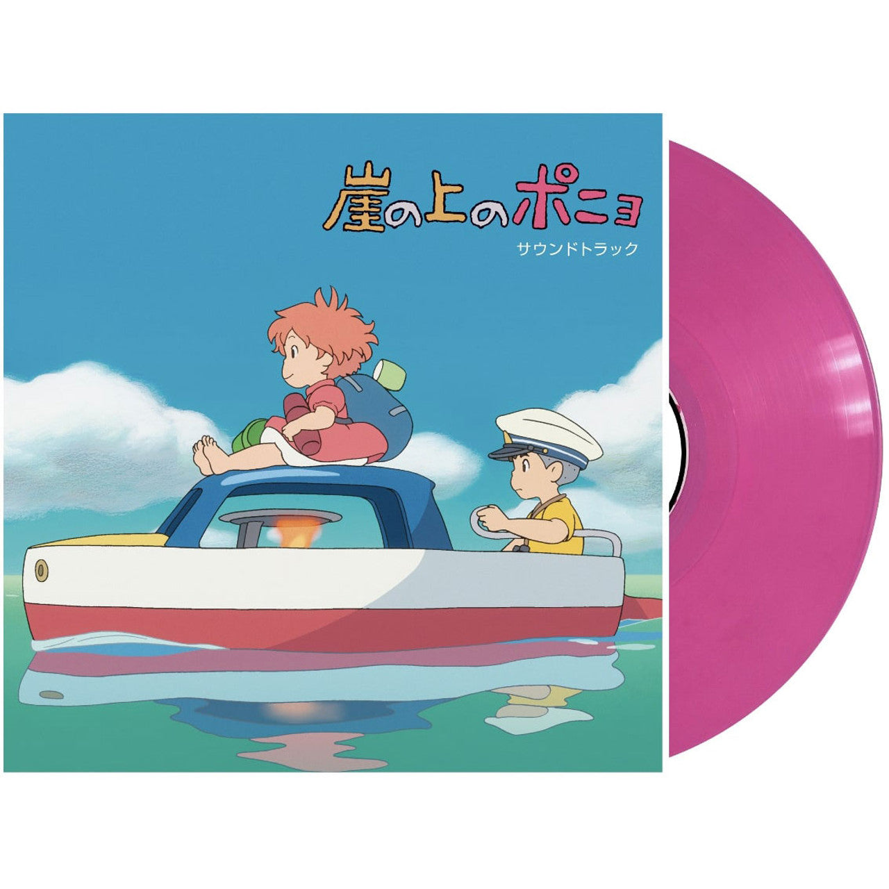 Joe Hisaishi - Ponyo On The Cliff By The Sea: Soundtrack (Clear Pink Vinyl, remastered, ETCHED side, Japanese import, OBI strip, gatefold, limited)