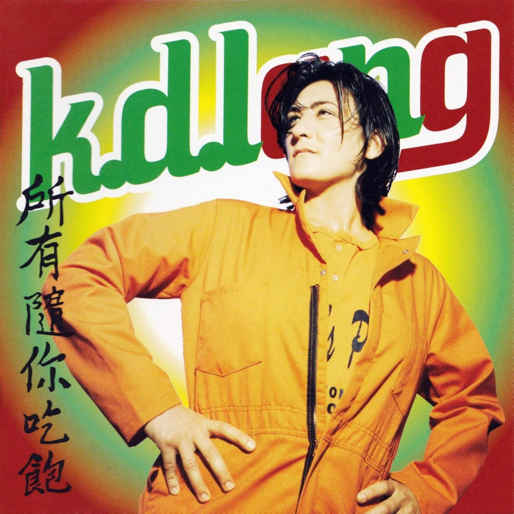 K.D. Lang - All You Can Eat