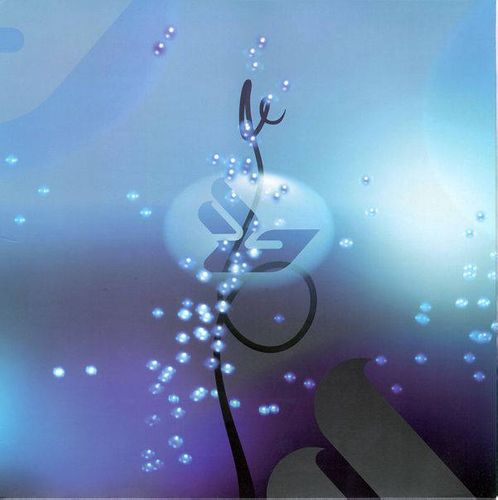 BJORK - JOGA (DIRECT METAL MASTER)