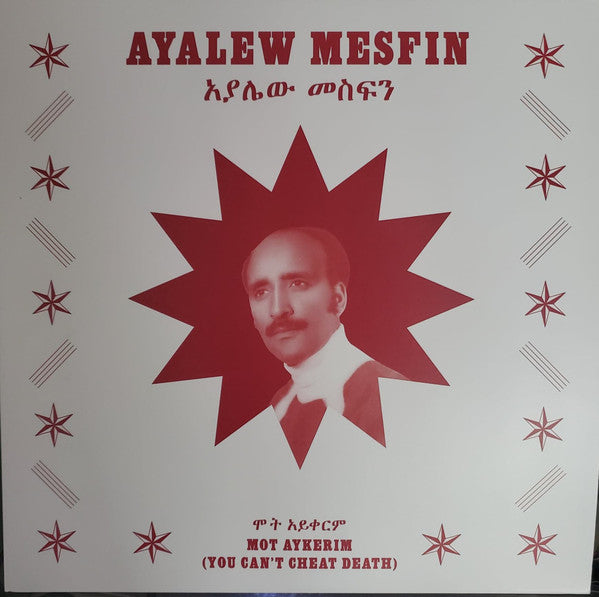 Ayalew Mesfin – Mot Aykerim (You Can't Cheat Death)