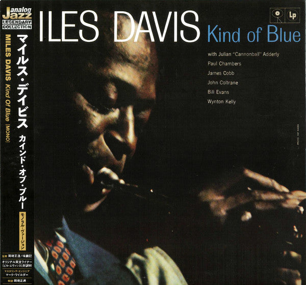 Miles Davis / Kind of Blue (Sony Japan) (Mono)