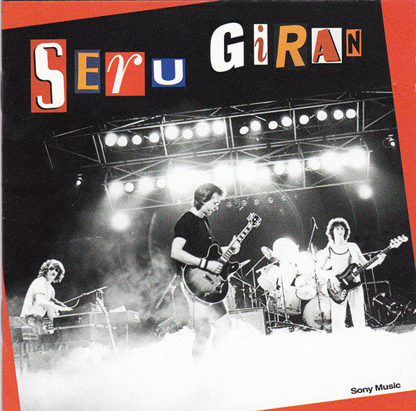 Seru Giran / Yo no Quiero Volverme tan Loco