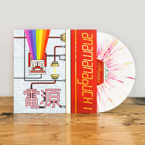 Anamanaguchi - Power Supply Famicom (White w/ Red & Gold Splatter Vinyl)