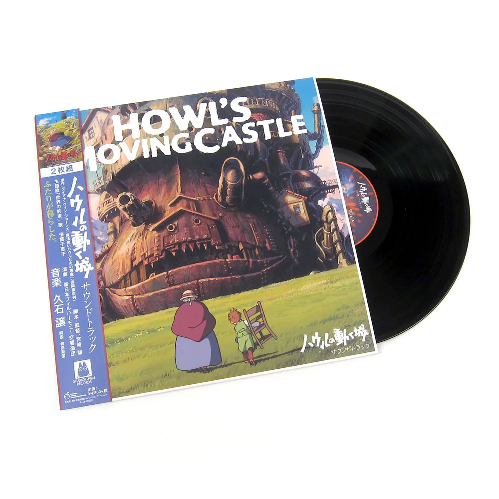 Joe Hisaishi - Howl’s Moving Castle (Japanese Import)