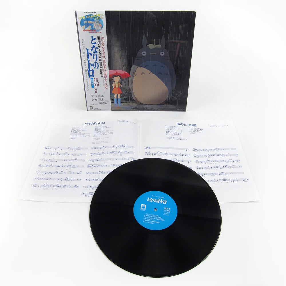 Joe Hisaishi - My Neighbor Totoro: Image Album (Japanese import, 16-page booklet, OBI strip, limited)