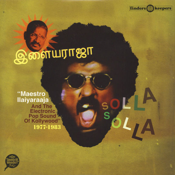 Maestro Ilaiyaraaja – Solla Solla (Volume 1 & 2)
