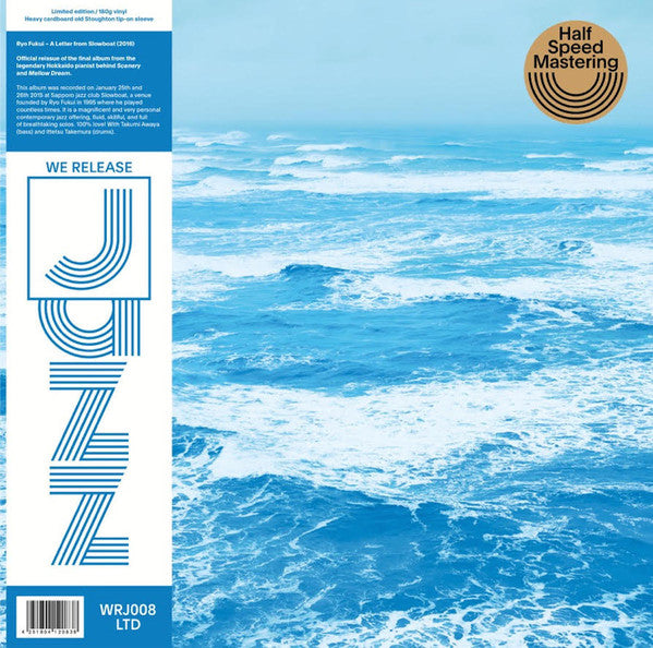 Ryo Fukui – A Letter From Slowboat