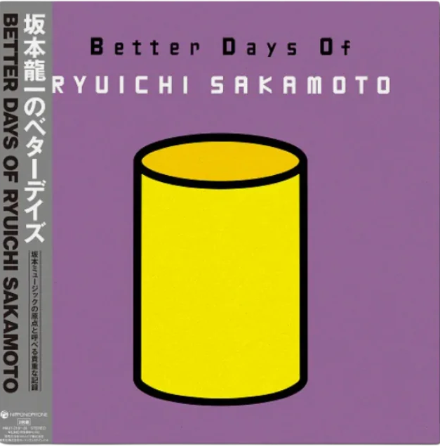 Ryuichi Sakamoto - Better Days Of Ryuichi Sakamoto (Japanese import, first time on vinyl)