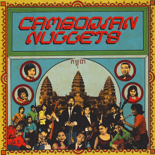 VA - Cambodian Nuggets