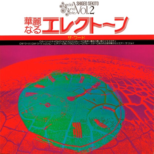 Shigeo Sekito - Special Sound Series Vol.2 The Word (Clear Salmon Pink Vinyl, Japanese import)