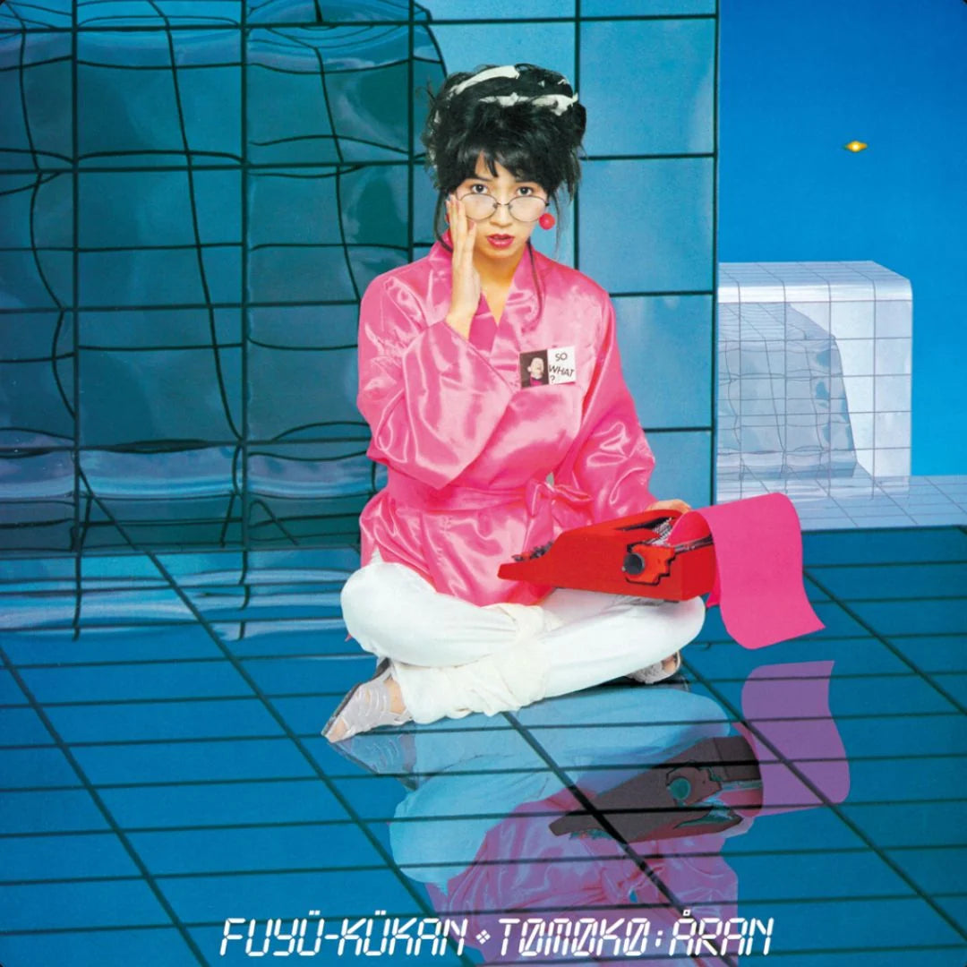Aran Tomoko - Fuyu Kukan (+1) (45 RPM)
