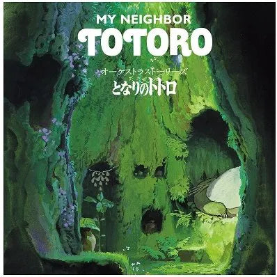 Joe Hisaishi - My Neighbor Totoro: Orchestra Stories Soundtrack (Japanese import, first time on vinyl, remastered, OBI strip, limited)