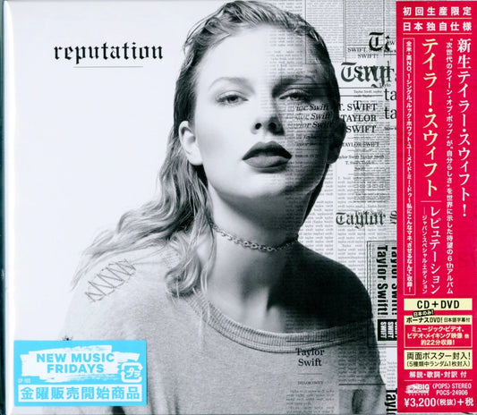 Taylor Swift - Reputation(Japan Special Edition) [CD+DVD] (Japanese import)