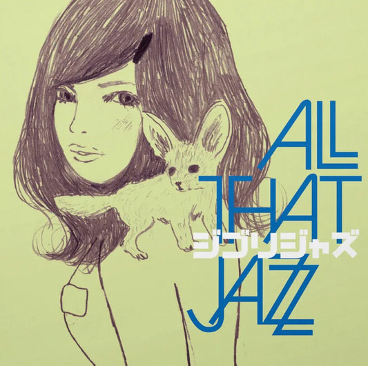 All That Jazz - Ghibli Jazz (Green Vinyl)