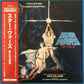 John Williams - Star Wars: A New Hope (Japan Import Blue Vinyl)