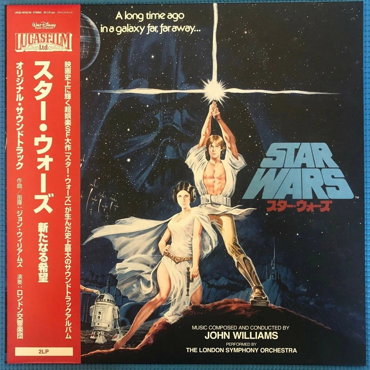 John Williams - Star Wars: A New Hope (Japan Import Blue Vinyl)