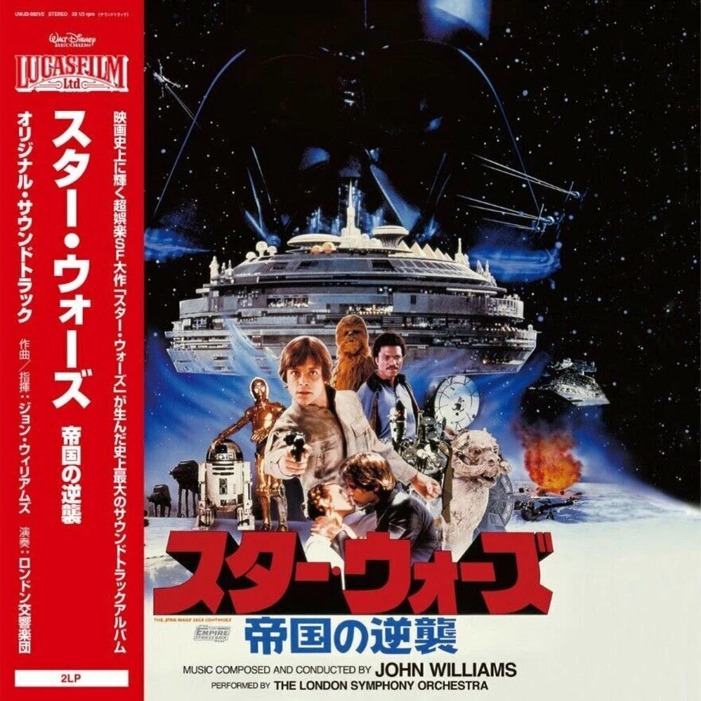 John Williams - Star Wars: The Empire Strikes Back (Japan Import Red Vinyl)