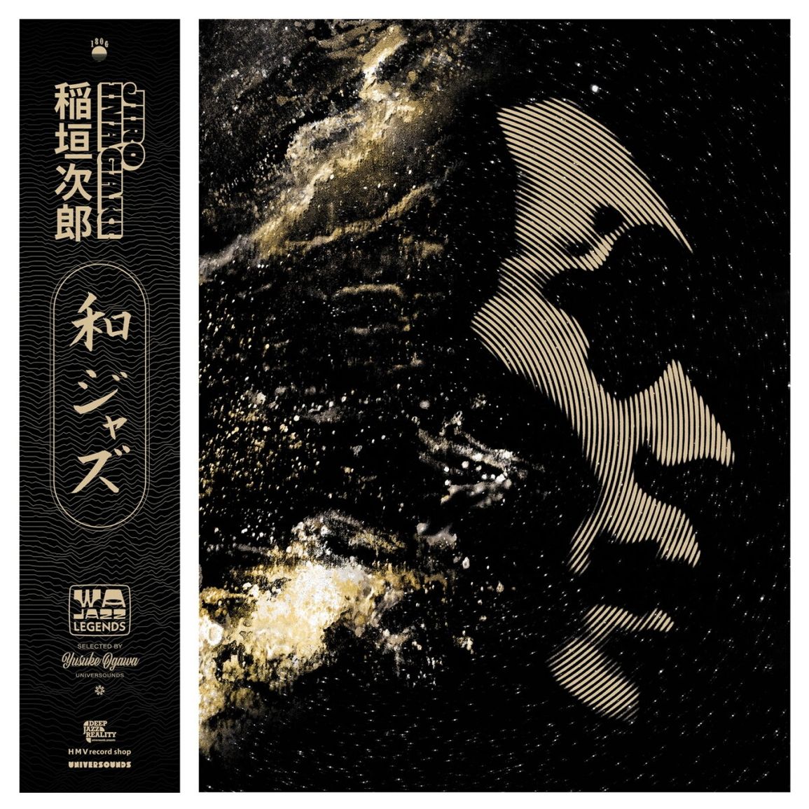 Jiro Ingaki - Wajazz Legends: Jiro Ingaki - Selected By Yusuke