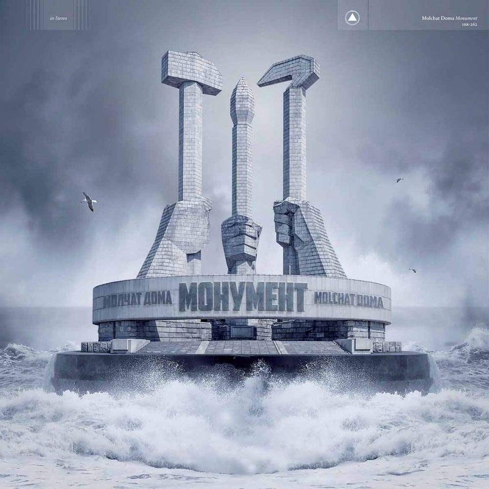 Molchat Doma - Monument (Blue Vinyl)
