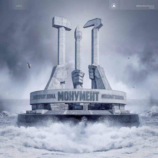 Molchat Doma - Monument (Blue Vinyl)