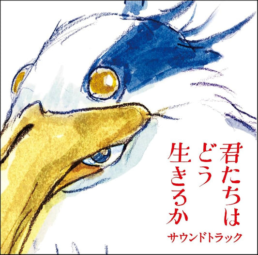 Joe Hisaishi - The Boy And The Heron (Soundtrack) (Japanese import, OBI)