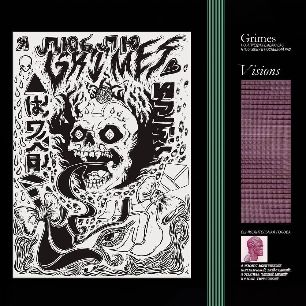 Grimes - Visions (Magenta & Green Galaxy Vinyl)