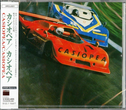 Casiopea - Casiopea (Japan Import, Colored Vinyl)