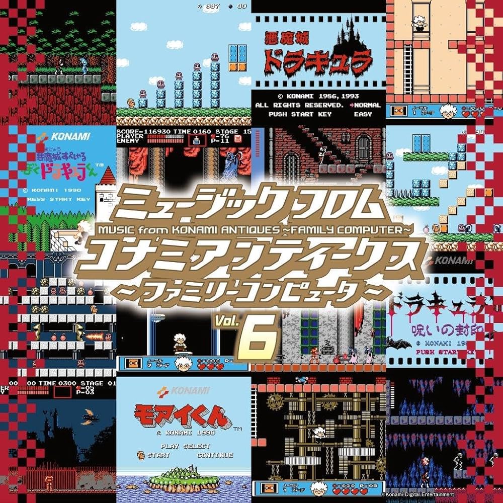 Various Artists - Konami Antiques: Family Computer Vol. 6 (Original Soundtrack) (Japanese import)