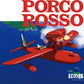 Joe Hisaishi - Porco Rosso: Soundtrack (Clear Red Vinyl, Japanese import, remastered, insert, OBI strip, limited)