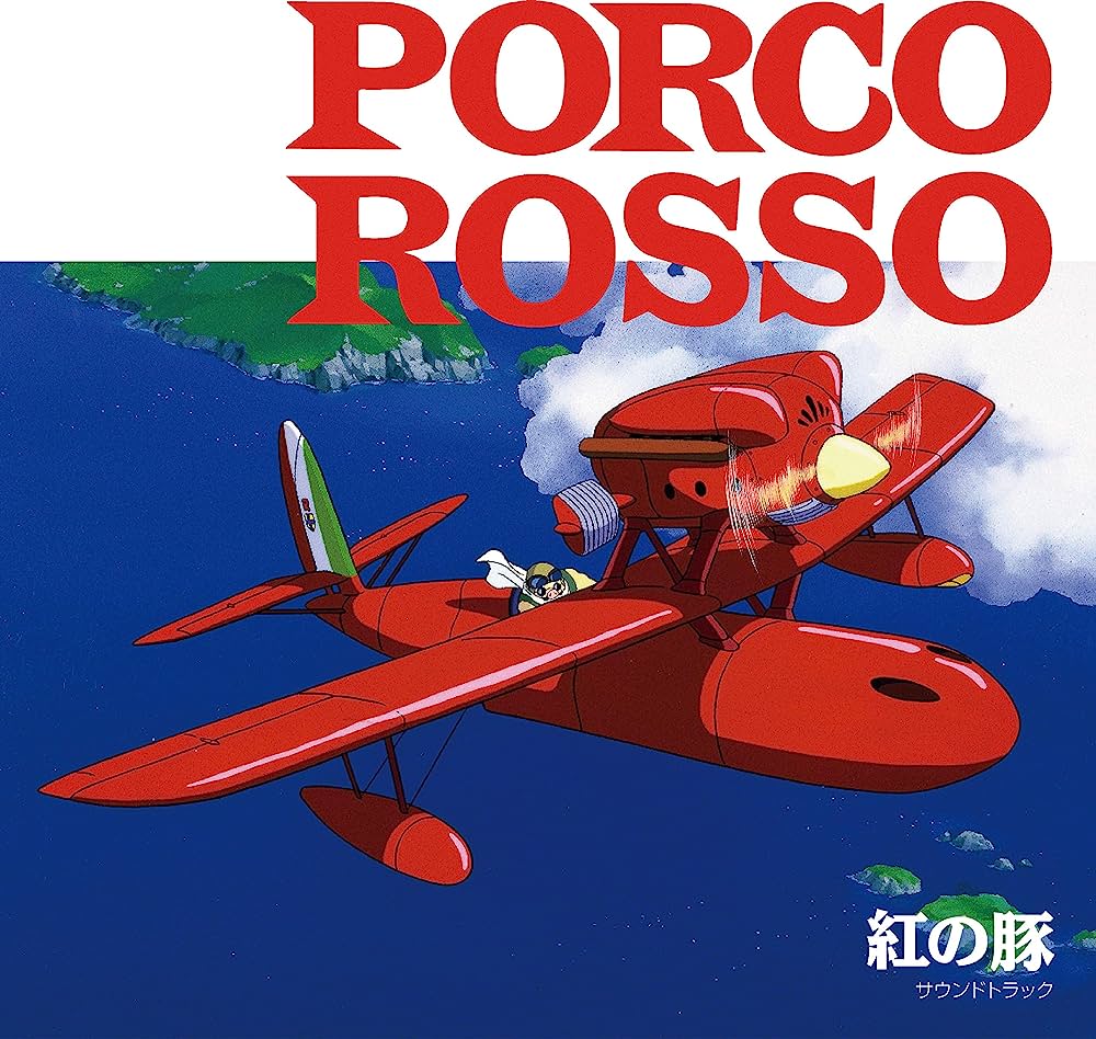 Joe Hisaishi - Porco Rosso: Soundtrack (Clear Red Vinyl, Japanese import, remastered, insert, OBI strip, limited)
