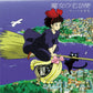 Joe Hisaishi - Kiki's Delivery Service: Soundtrack Music Collection (Clear Yellow Vinyl, Japanese import, remastered, insert, OBI strip, limited)