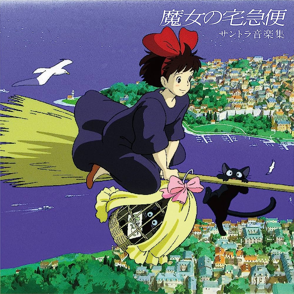 Joe Hisaishi - Kiki's Delivery Service: Soundtrack Music Collection (Clear Yellow Vinyl, Japanese import, remastered, insert, OBI strip, limited)