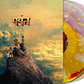 Gorillaz - The Mountain (Red Liquid Filled & Yellow and White Splatter Vinyl)