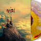 Gorillaz - The Mountain (Red, Yellow and White Splatter Vinyl)