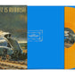 Blur - Modern Life Is Rubbish (Orange Vinyl, 30th Anniversary Edition)