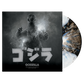 Akira Ifukube - Godzilla Original Soundtrack (70th Anniversary Colored Vinyl)