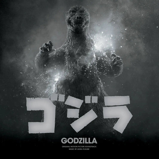 Akira Ifukube - Godzilla Original Soundtrack (70th Anniversary Colored Vinyl)