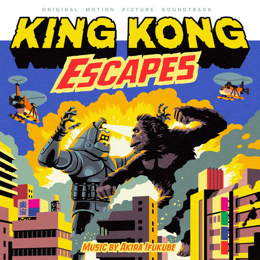 Akira Ifukube - King Kong Escapes (Soundtrack) ('Element X' Radioactive Green Vinyl)