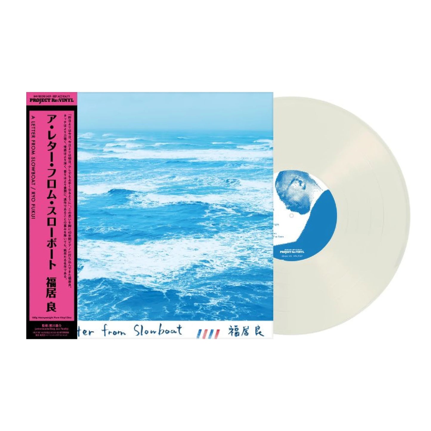Ryo Fukui - A Letter From Slowboat ("Uncolored", 180 Gram Vinyl)
