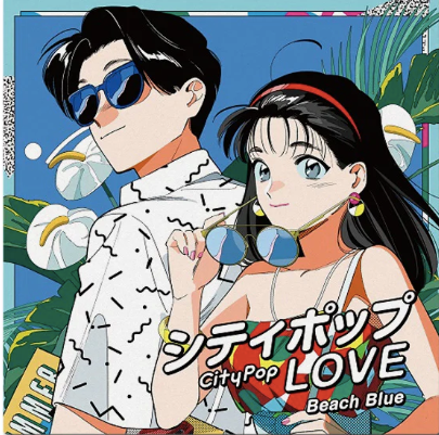City Pop Love - Beach Blue