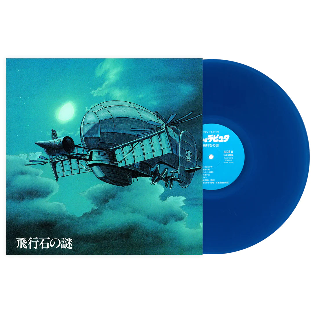 Joe Hisaishi - Castle In The Sky: Soundtrack (Clear Deep Blue Vinyl, Japanese import, cell, gatefold, OBI strip, limited)