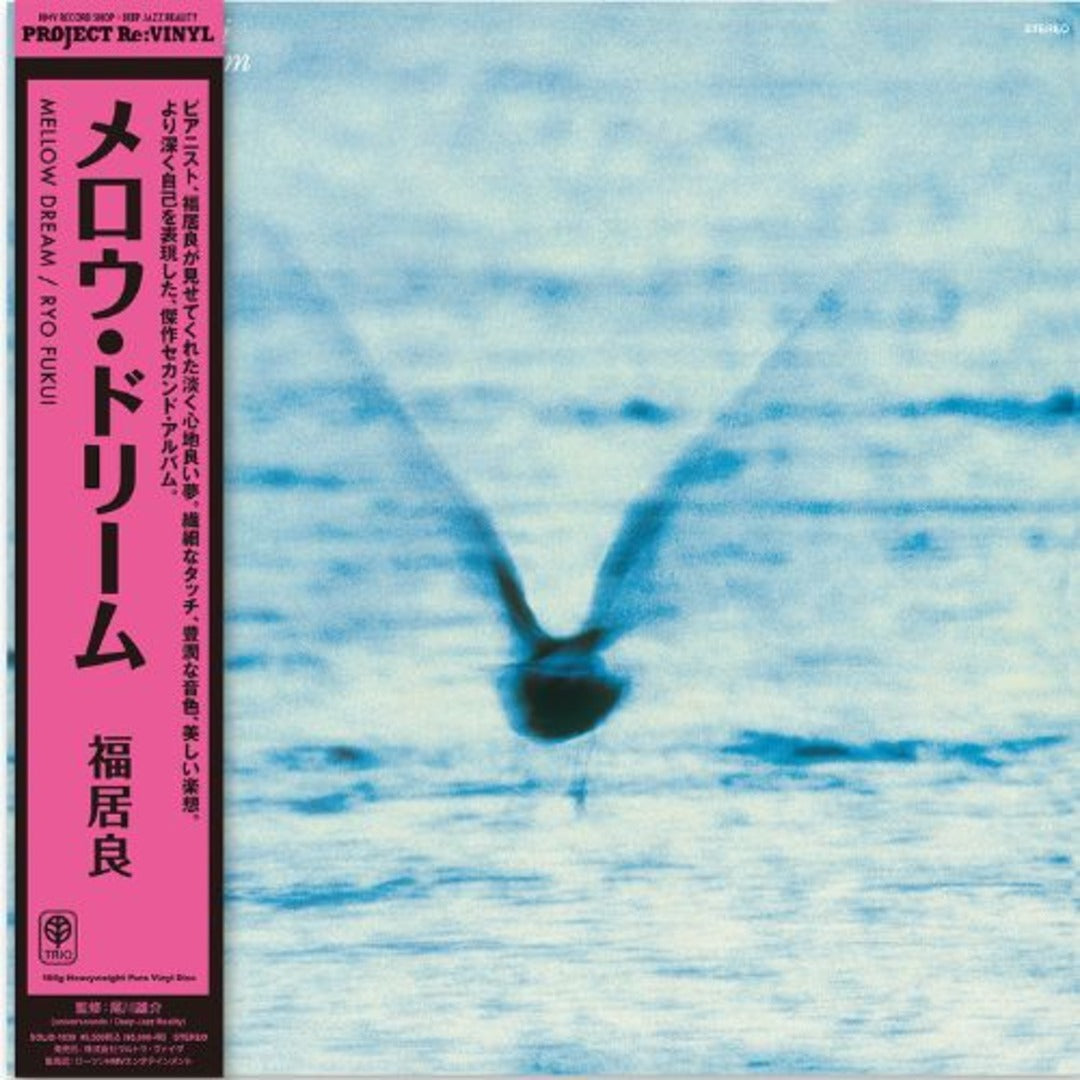Ryo Fukui - Mellow Dream ("Uncolored", 180 Gram Vinyl)