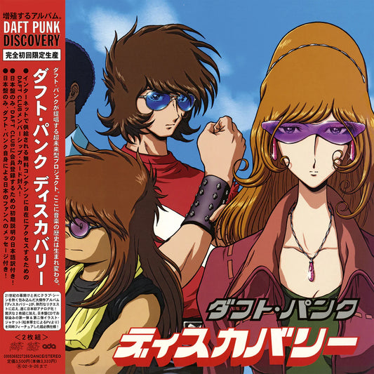 Daft Punk - Discovery: Interstella 5555 Edition (Original Japanese Version)