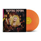 Twisted Sister - Now Playing  (Orange Vinyl)